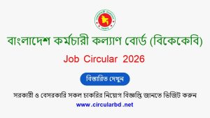 BKKB Job Opportunities 2026