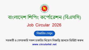 BSC Job Opportunities 2026