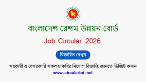 BSDB Job Opportunities 2026