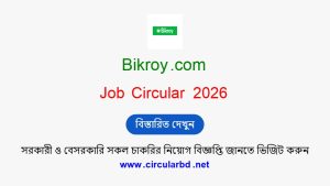 Bikroy Job Opportunities 2026