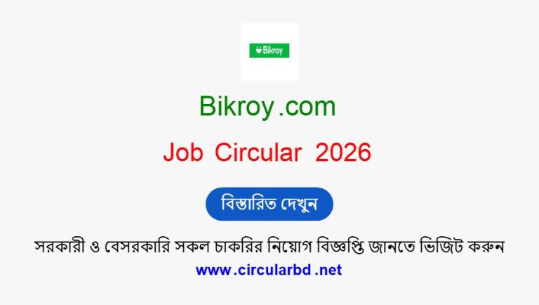 Bikroy Job Opportunities 2026
