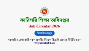 DTE Job Opportunities 2026