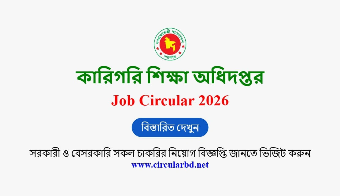 DTE Job Opportunities 2026