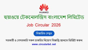 Huawei Job Opportunities 2026