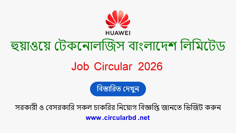 Huawei Job Opportunities 2026