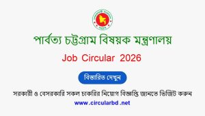 MOCHTA Job Opportunities 2026
