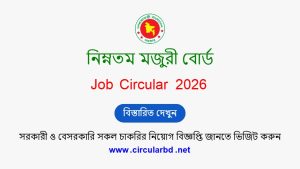 MWB Job Opportunities 2026
