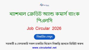 NCC Bank PLC Job Opportunities 2026