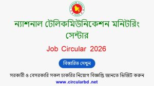 NTMC Job Opportunities 2026