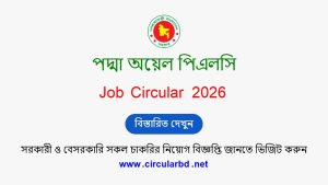 POCL Job Opportunities 2026