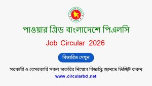 Power Grid Job Opportunities 2026