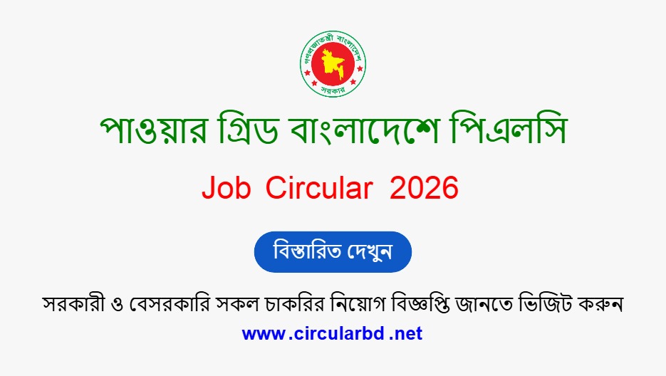 Power Grid Job Opportunities 2026