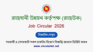 RAJUK Job Opportunities 2026