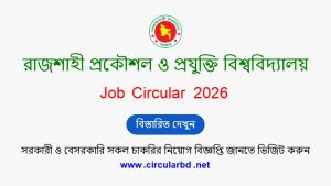 RUET Job Opportunities 2026
