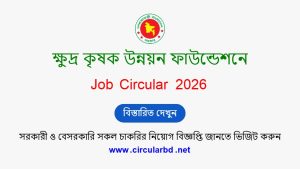 SFDF Job Opportunities 2026