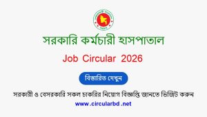SKH Job Opportunities 2026