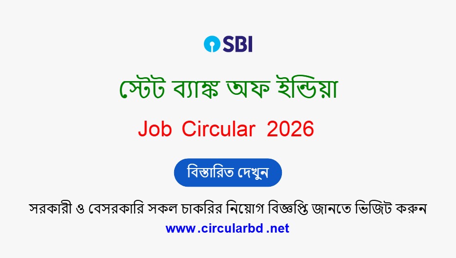 State Bank of India Job Opportunities 2026