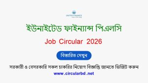 United Finance PLC Job Opportunities 2026