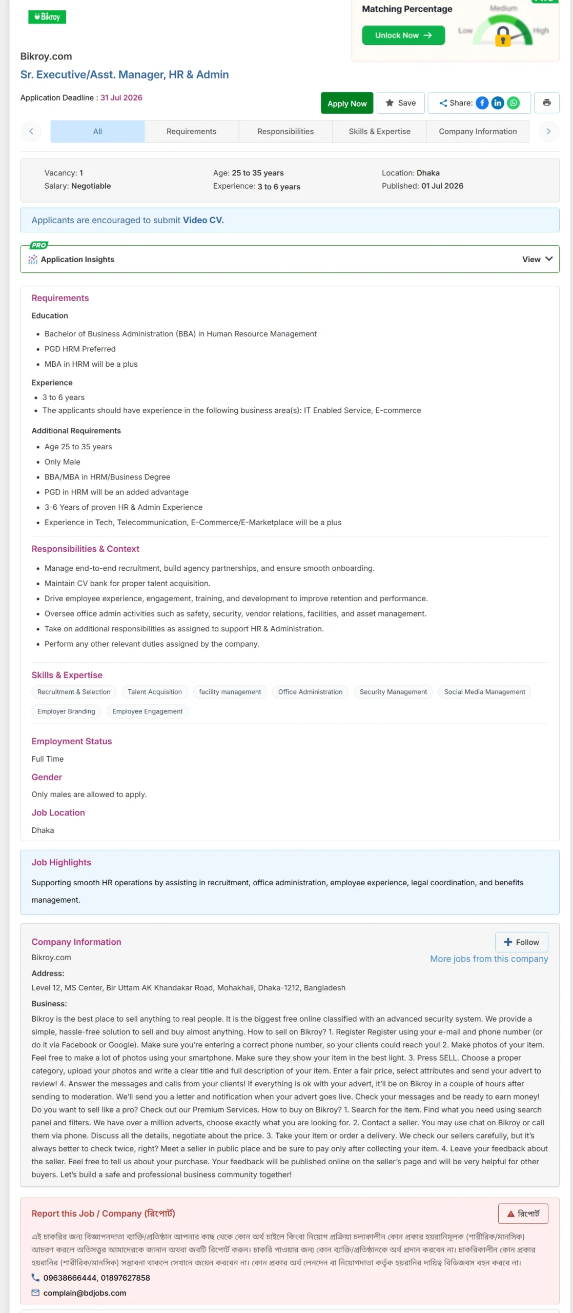 Bikroy Job Opportunities 2026