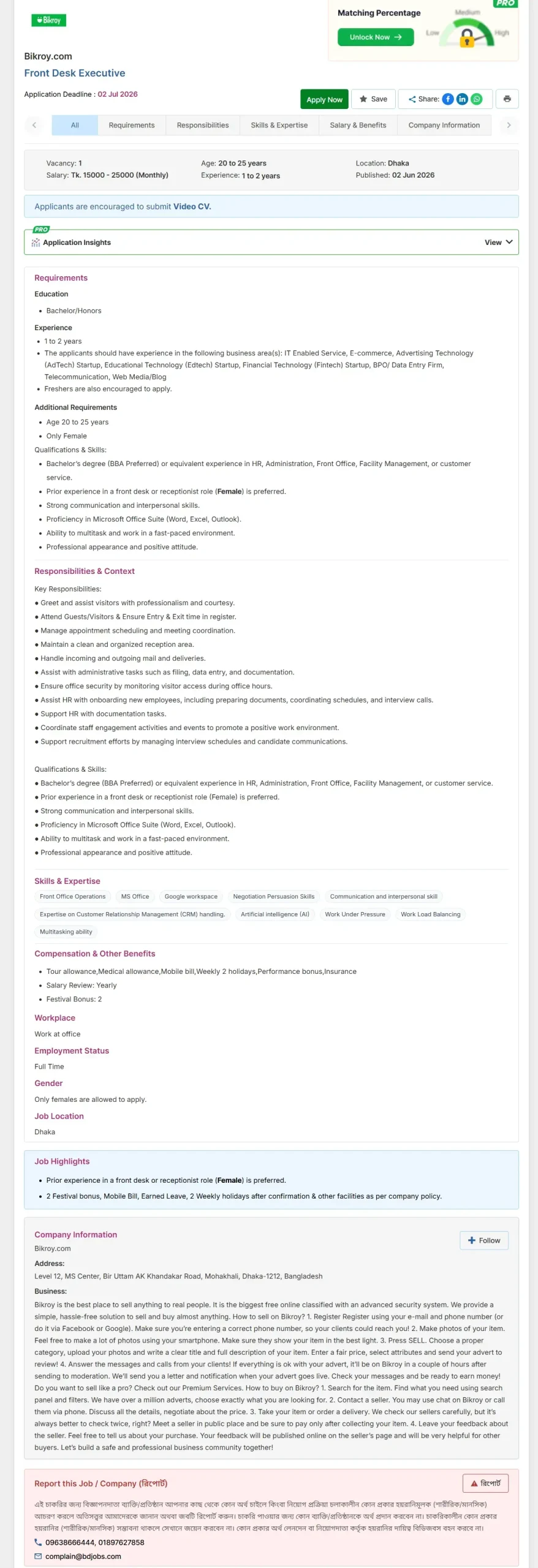 Bikroy Job Opportunities 2026