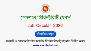 SSF Job Opportunities 2026