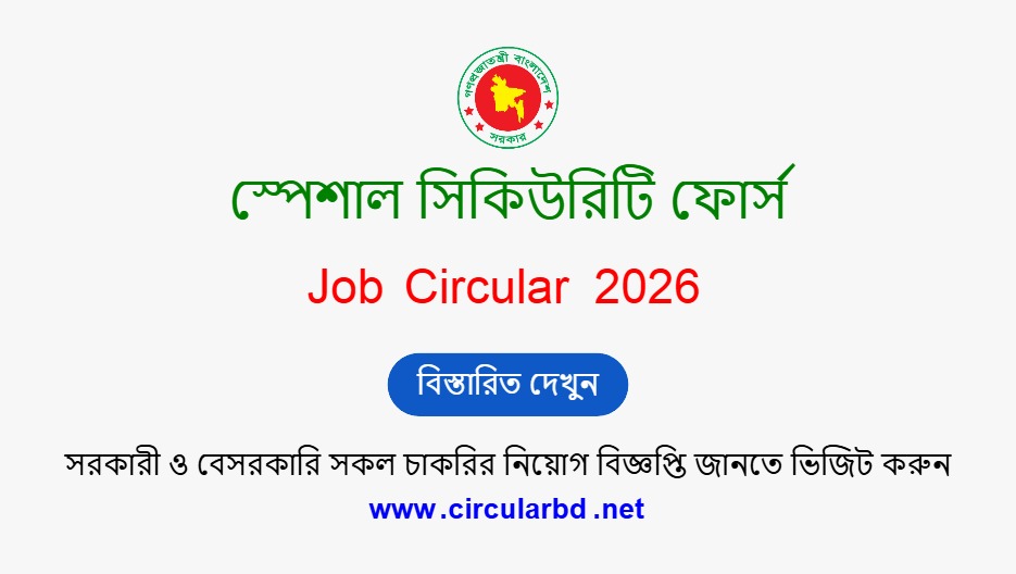 SSF Job Opportunities 2026