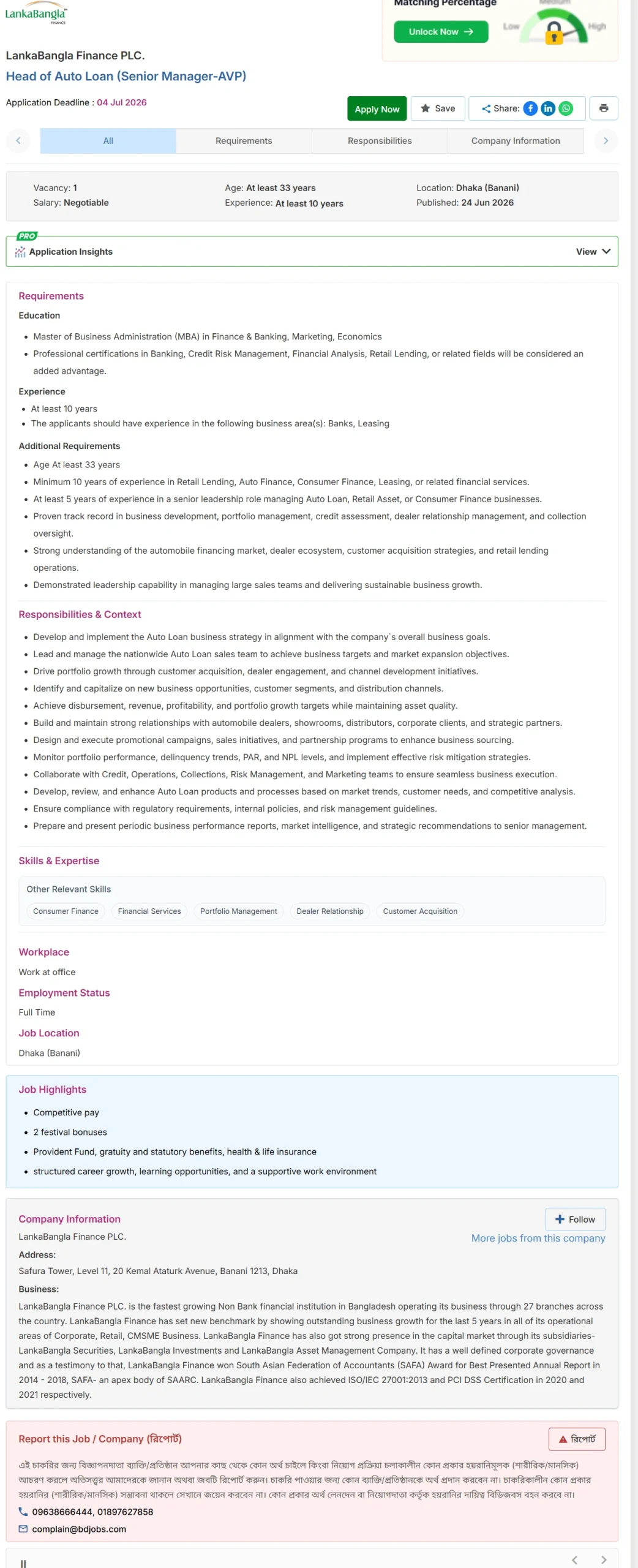 LankaBangla Finance PLC Job Opportunities 2026