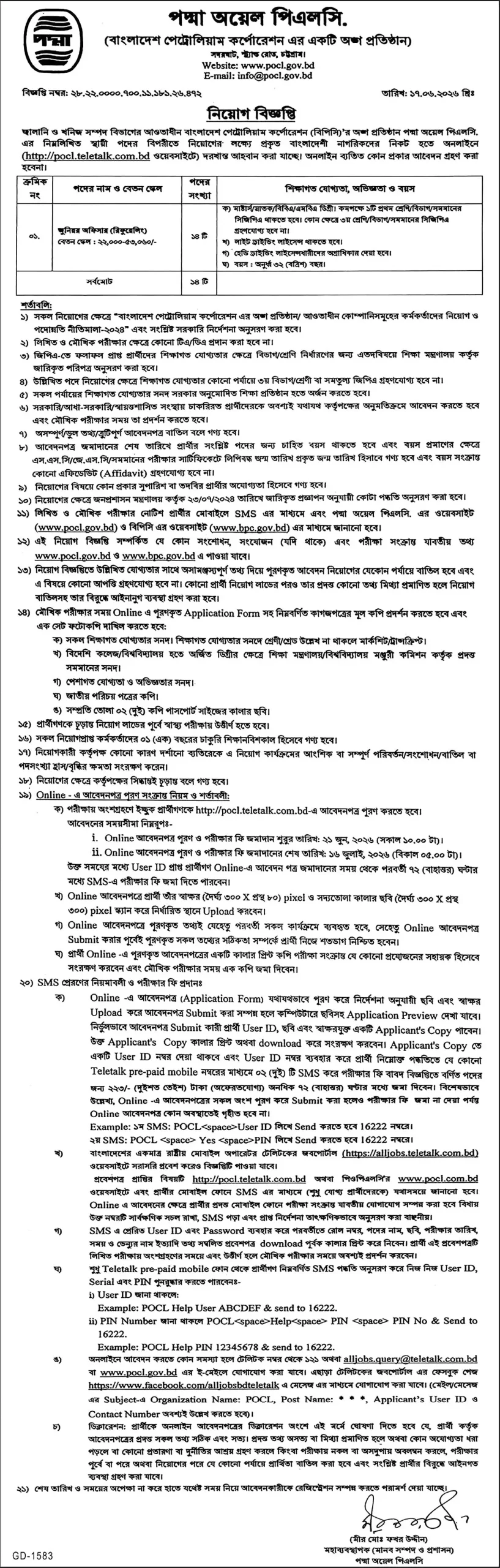 POCL Job Opportunities 2026