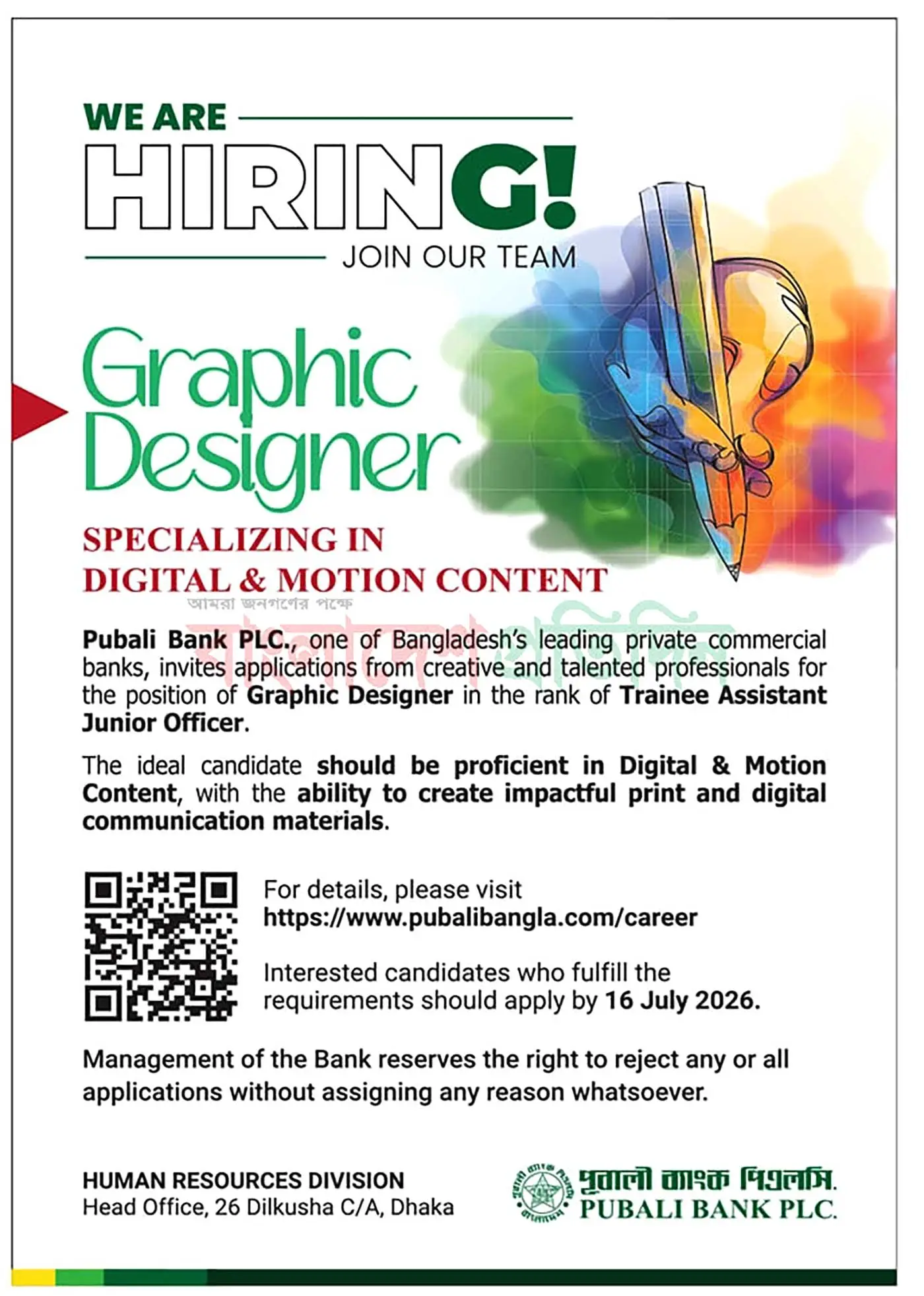  Pubali Bank PLC Job Opportunities 2026