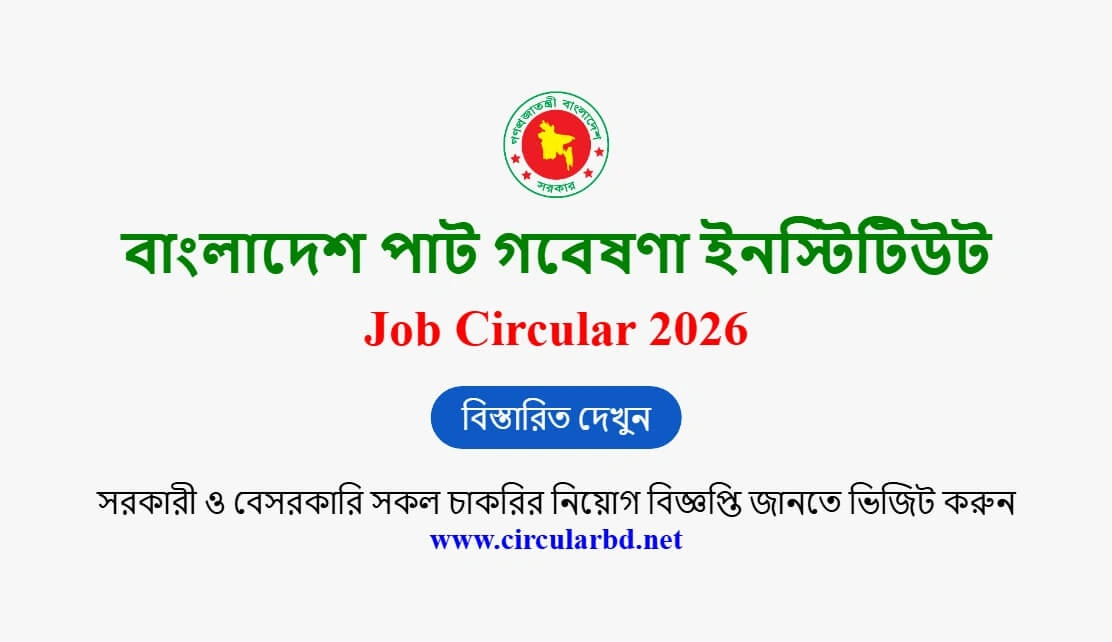 BJRI Job Opportunities 2026