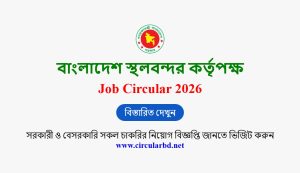 BLPA Job Opportunities 2026