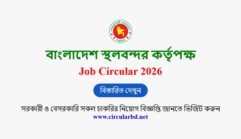 BLPA Job Opportunities 2026