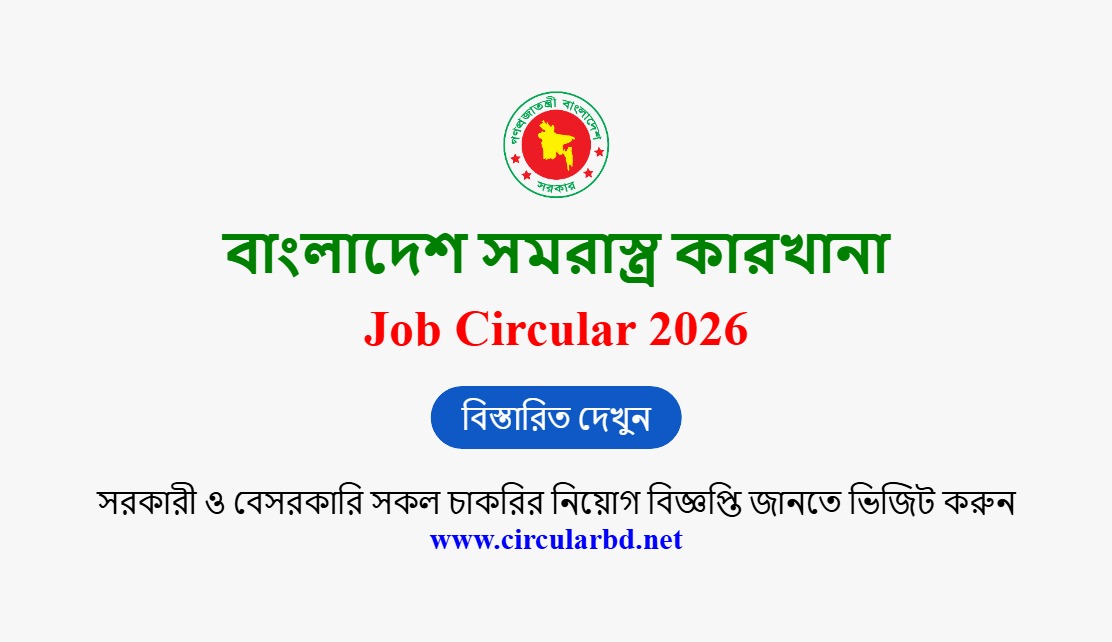 BOF Job Opportunities 2026