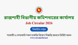 DIVRAJ Job Opportunities 2026