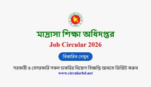 DME Job Opportunities 2026