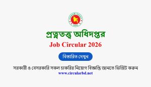 DOA Job Opportunities 2026