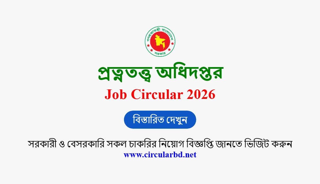 DOA Job Opportunities 2026