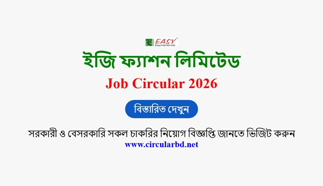 Easy Fashion Ltd Job Opportunities 2026