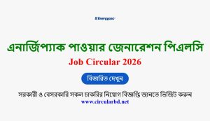 Energypac PLC Job Opportunities 2026