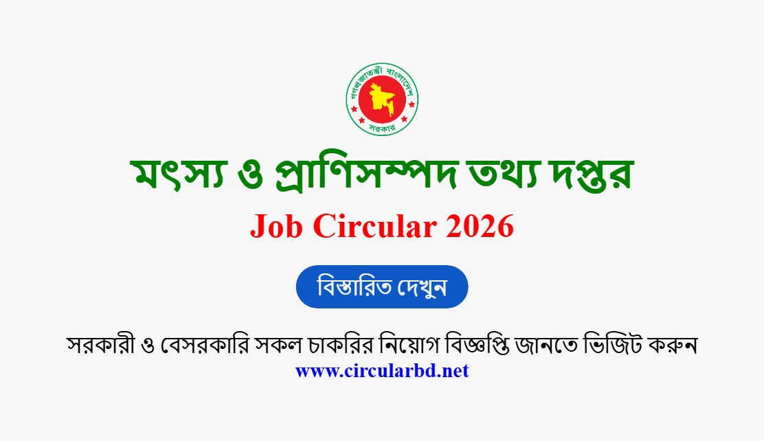 FLID Job Opportunities 2026