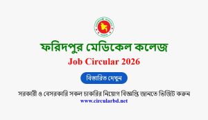 FMC Job Opportunities 2026