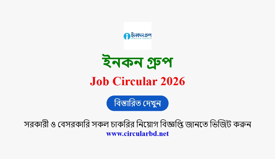 INNCON GROUP Job Opportunities 2026