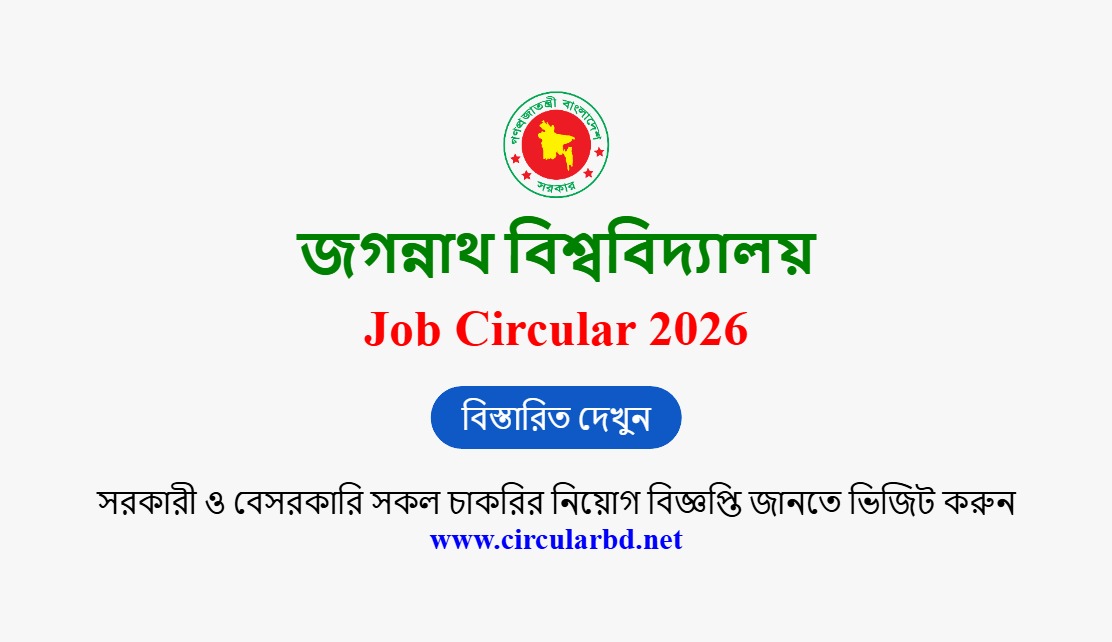 JNU Job Opportunities 2026