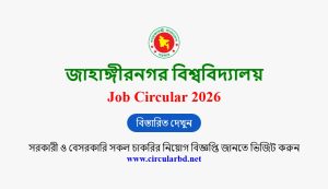 JU Job Opportunities 2026