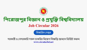 PRSTU Job Opportunities 2026