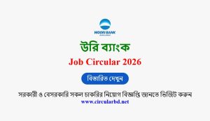 Woori Bank Job Opportunities 2026