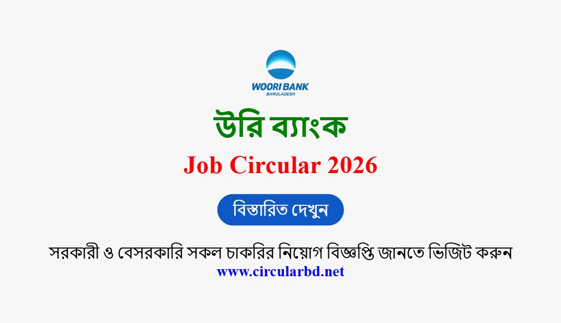 Woori Bank Job Opportunities 2026