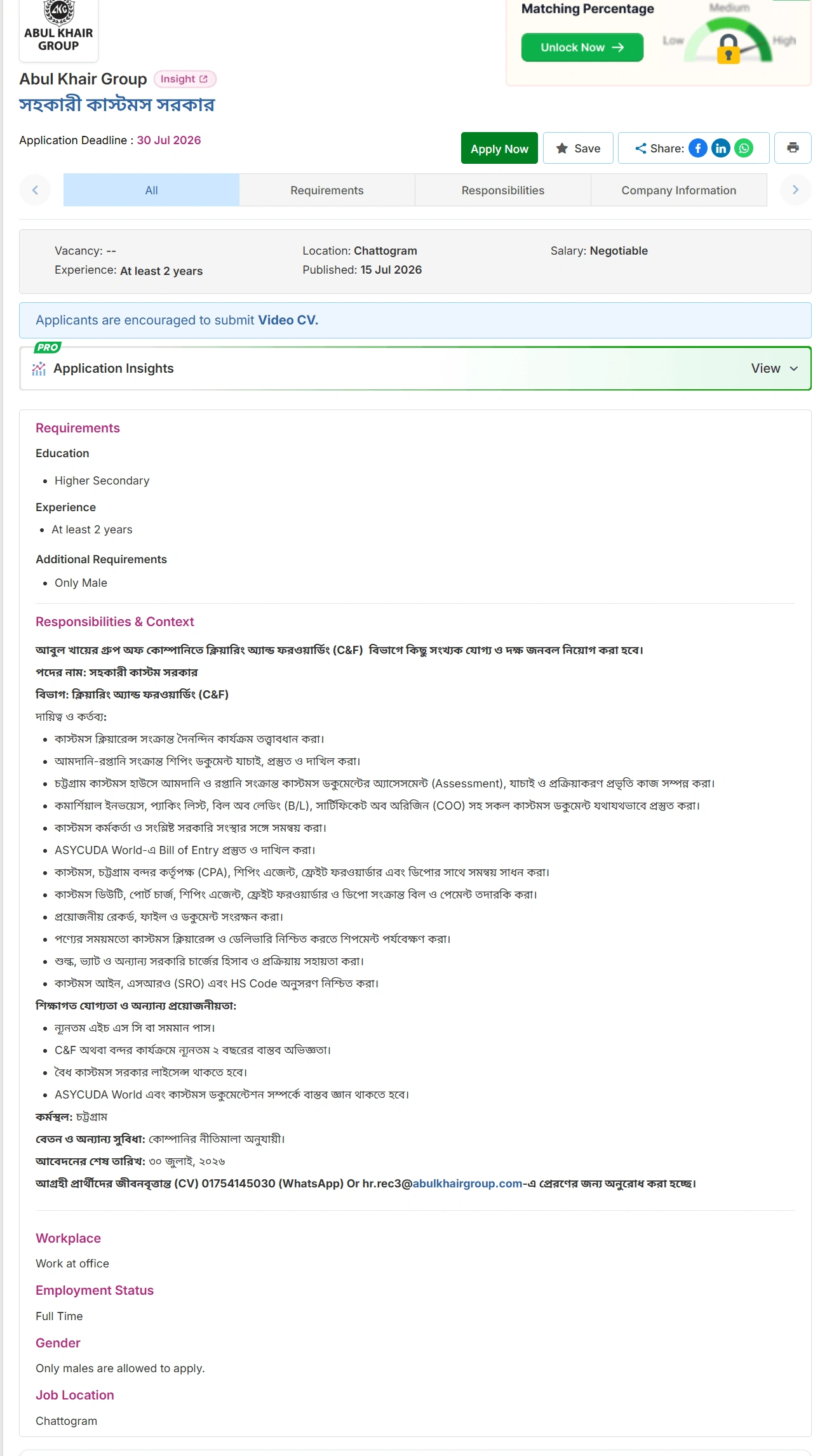 Abul Khair Group Job Opportunities 2026