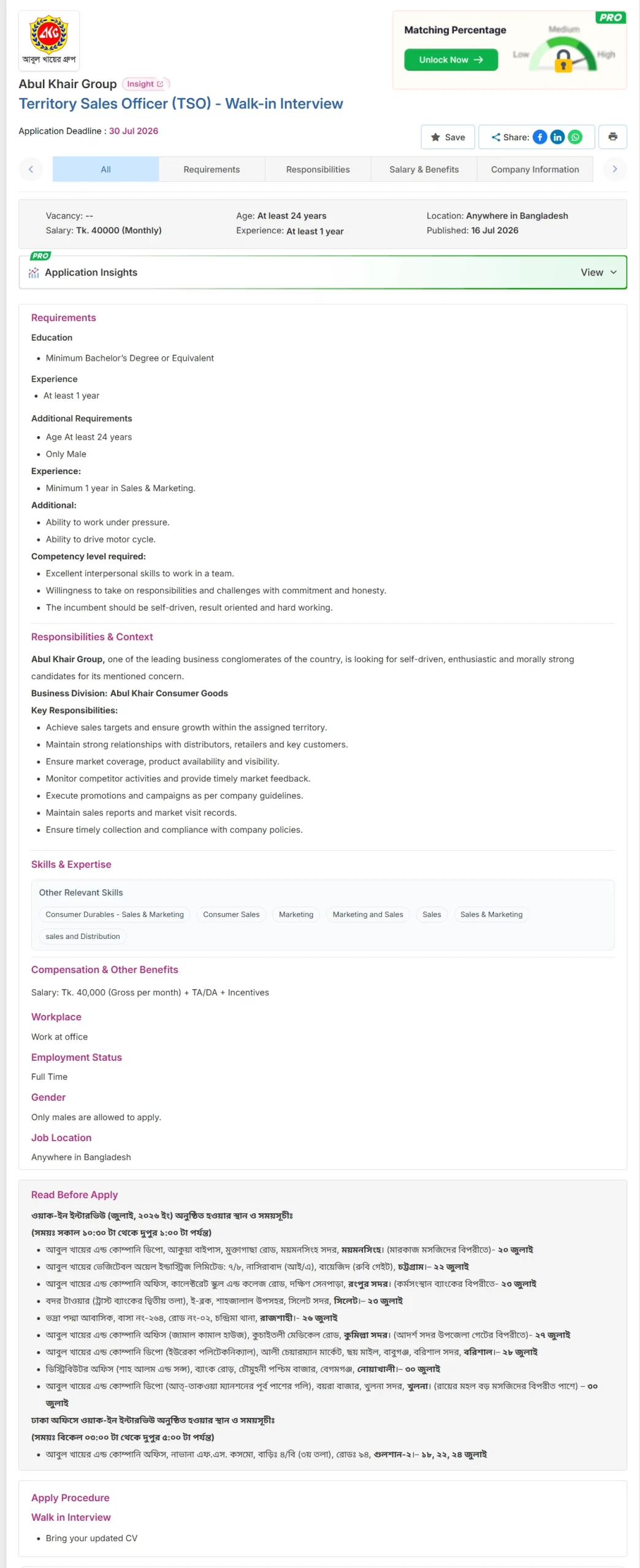 Abul Khair Group Job Opportunities 2026