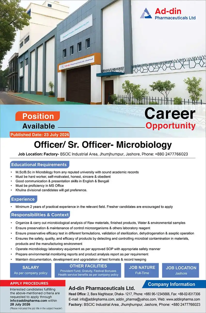 Ad-din Pharmaceuticals Job Opportunities 2026
